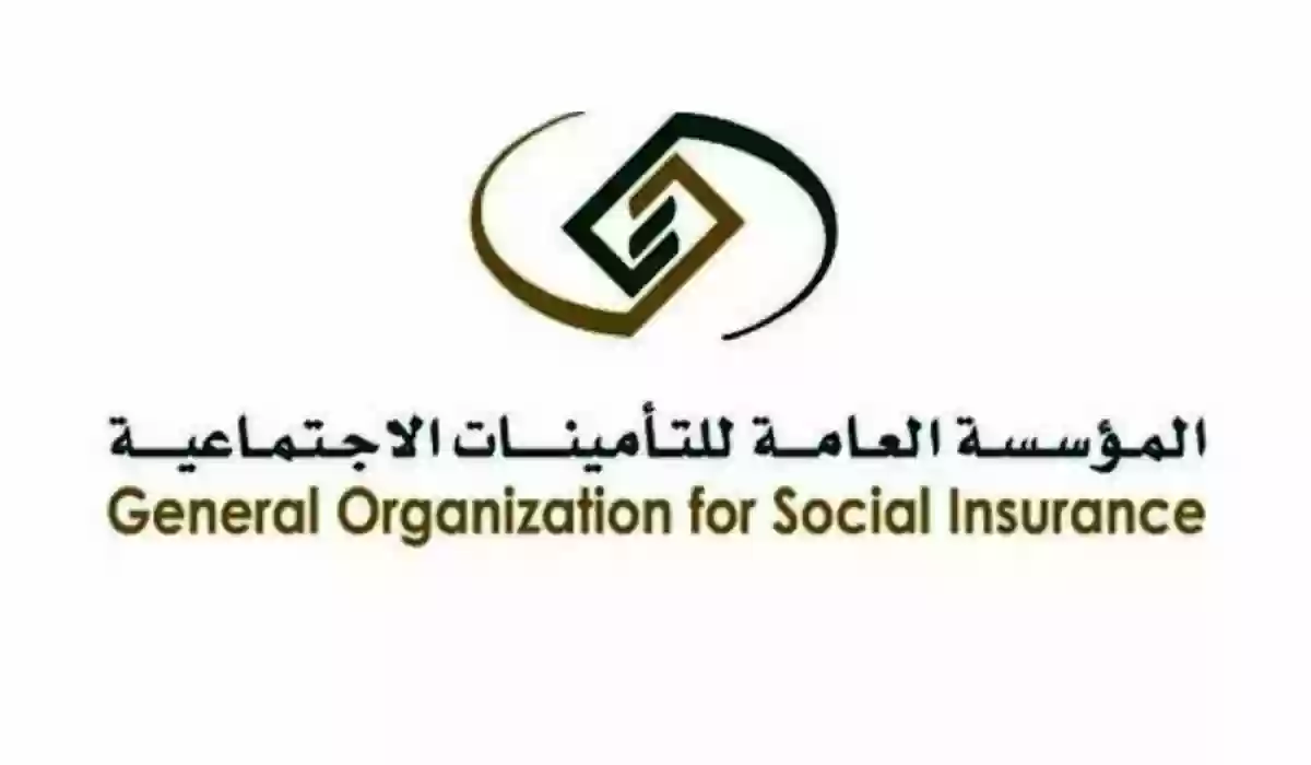 إصدار بطاقة التقدير للمتقاعدين