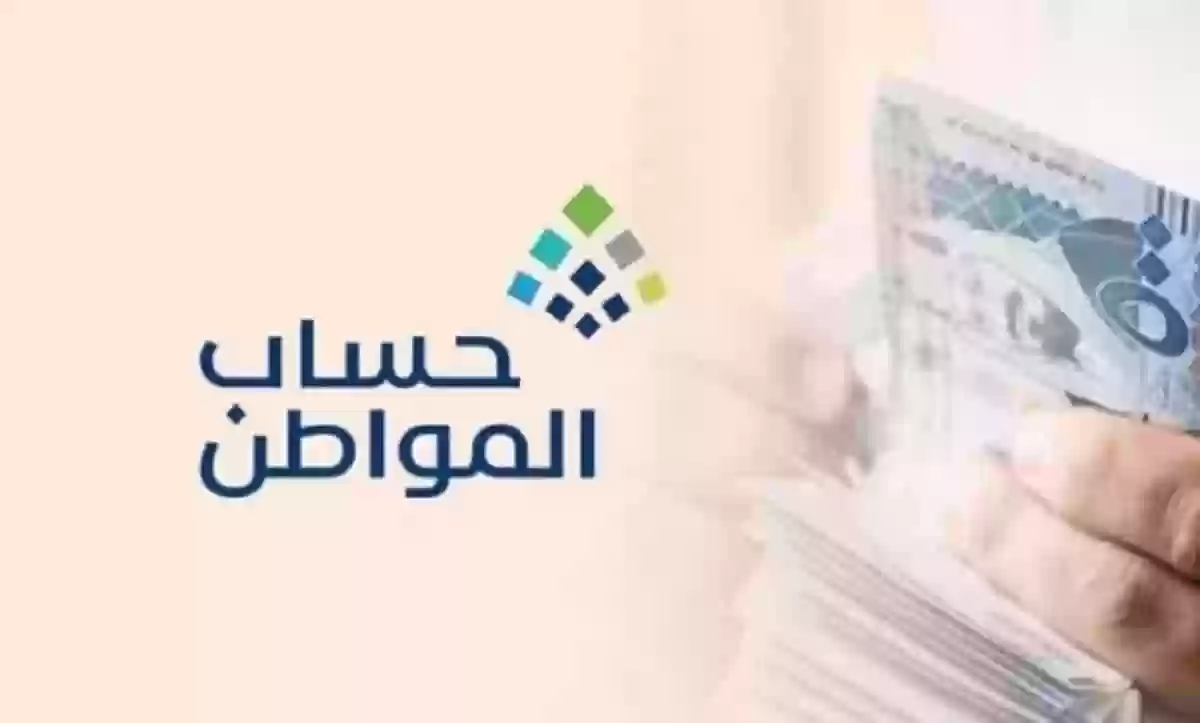  في 3 خطوات... حل مشكلة عدم صرف دعم حساب المواطن للمستفيدين