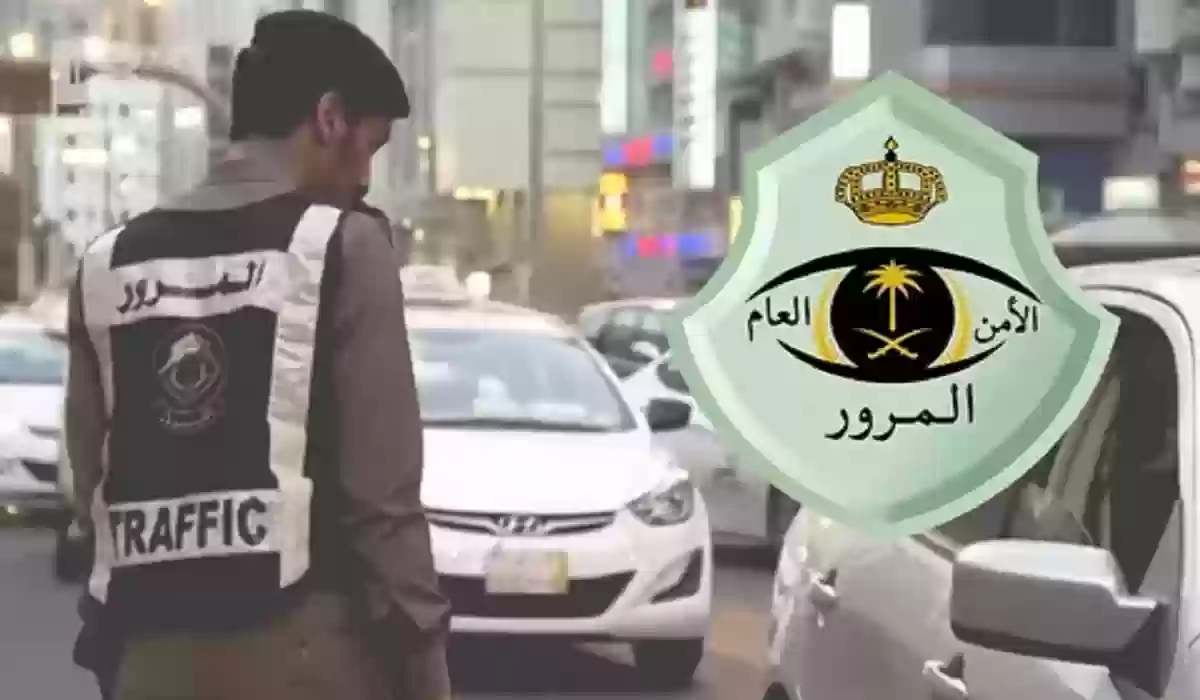 المرور السعودي... غرامة على المركبات تصل إلى 2000 ريال في حالة قيامك بهذا الفعل