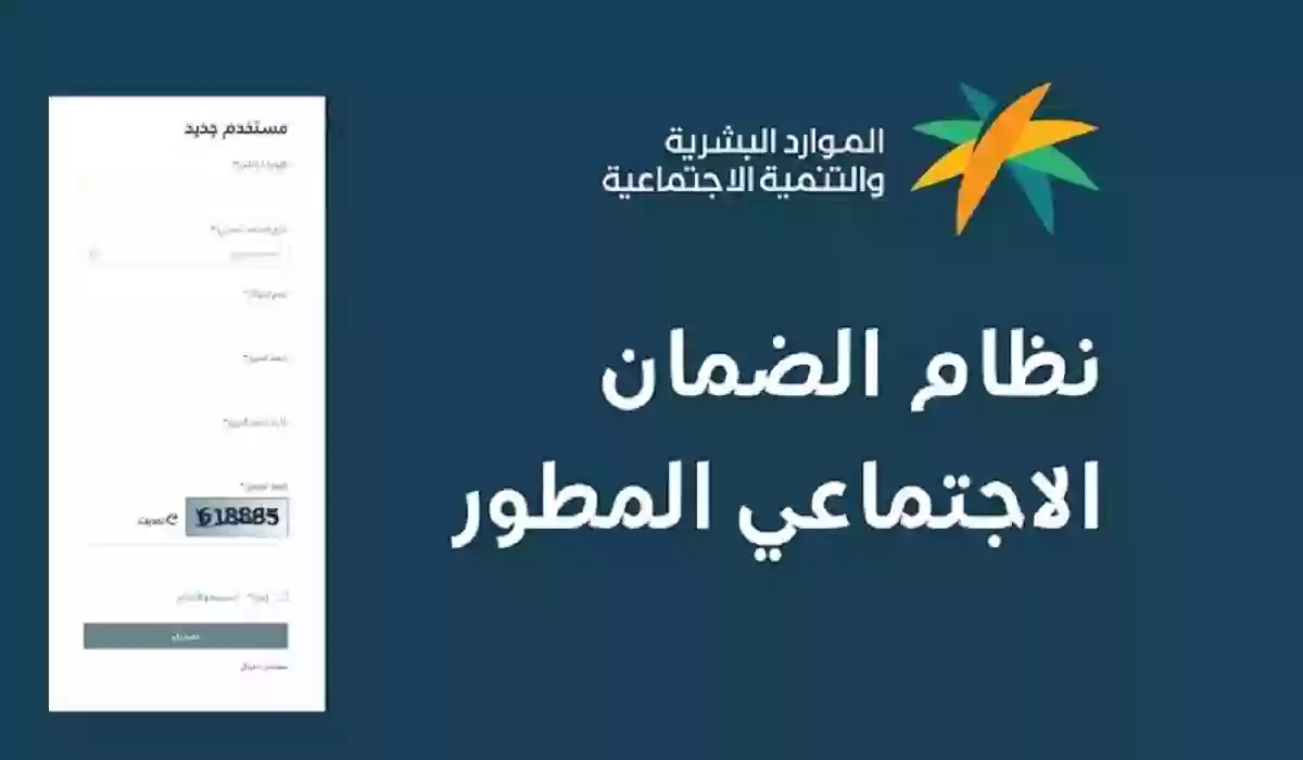 دعم الضمان لدى بعض الفئات