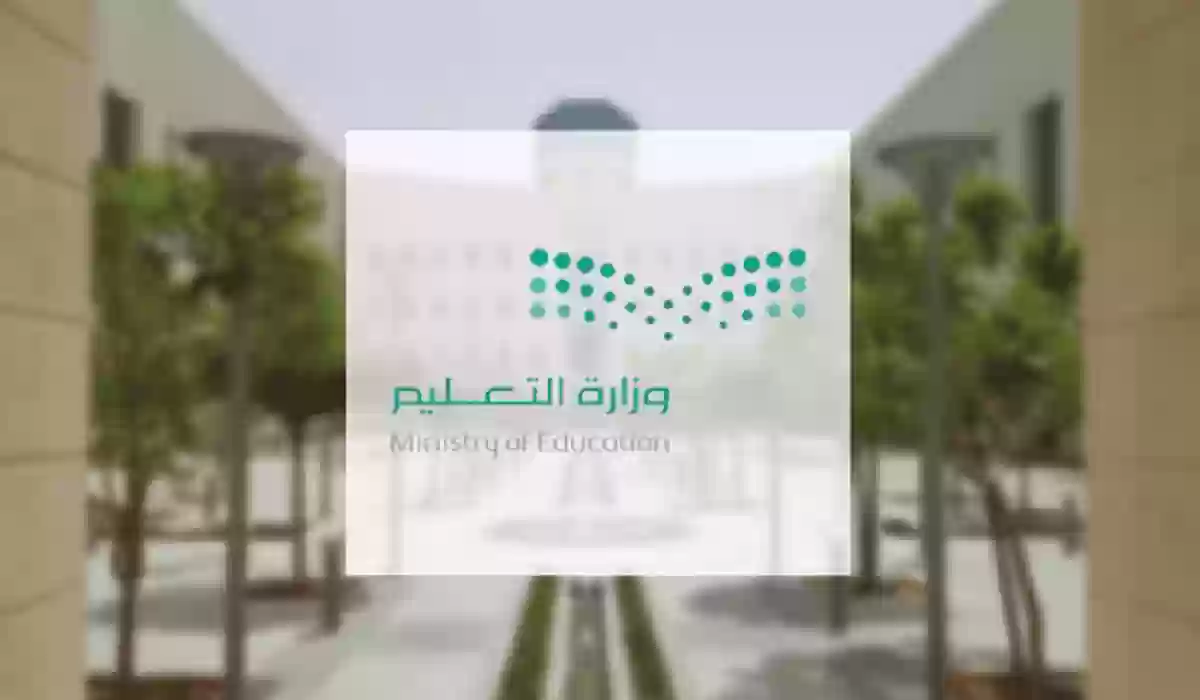 شروط الحصول على مكافأة دعم الطلاب