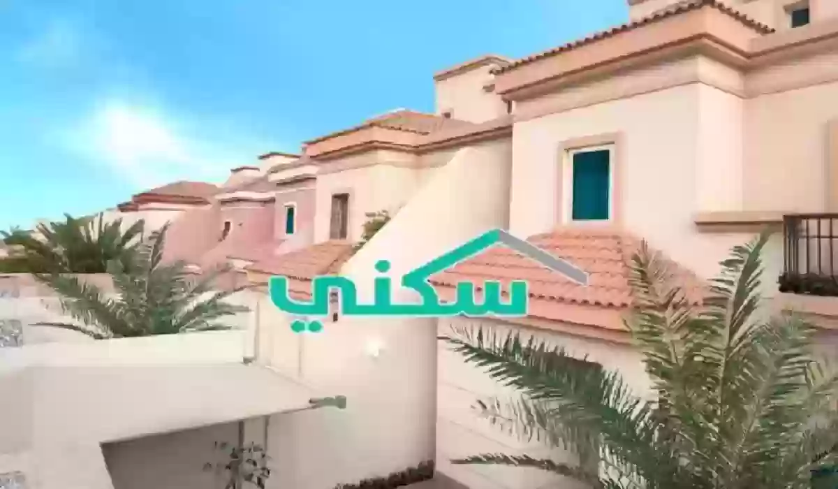  التقديم على سكن مجاني لمستفيدي الضمان الاجتماعي