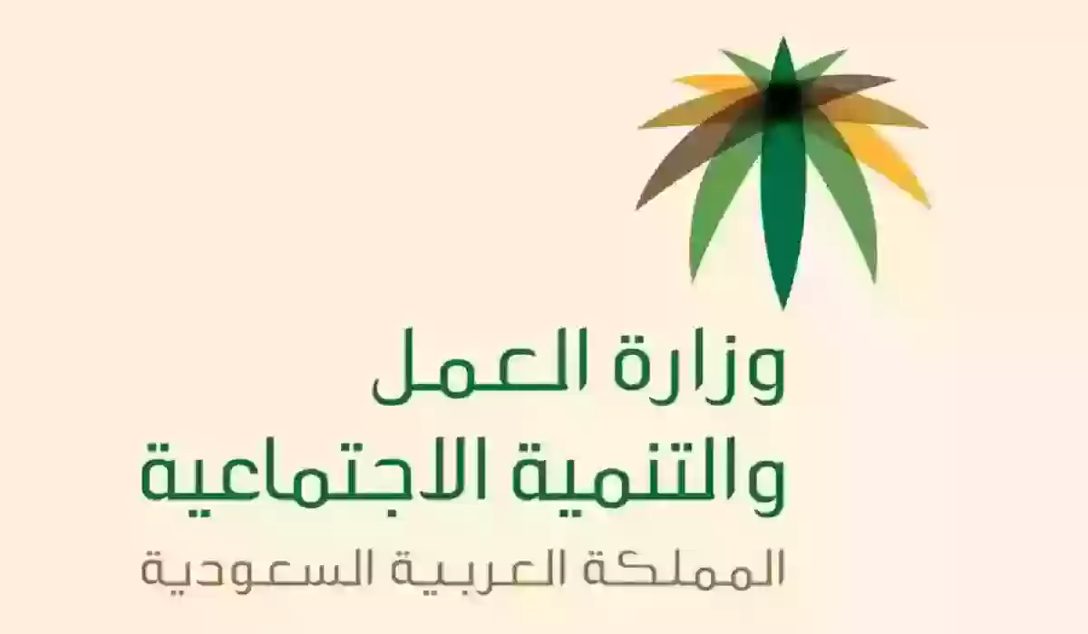 شروط التأهيل الشامل في السعودية