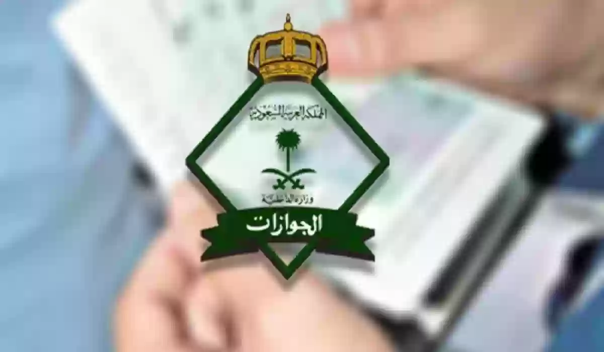 شروط نقل كفالة العاملة المنزلية في السعودية