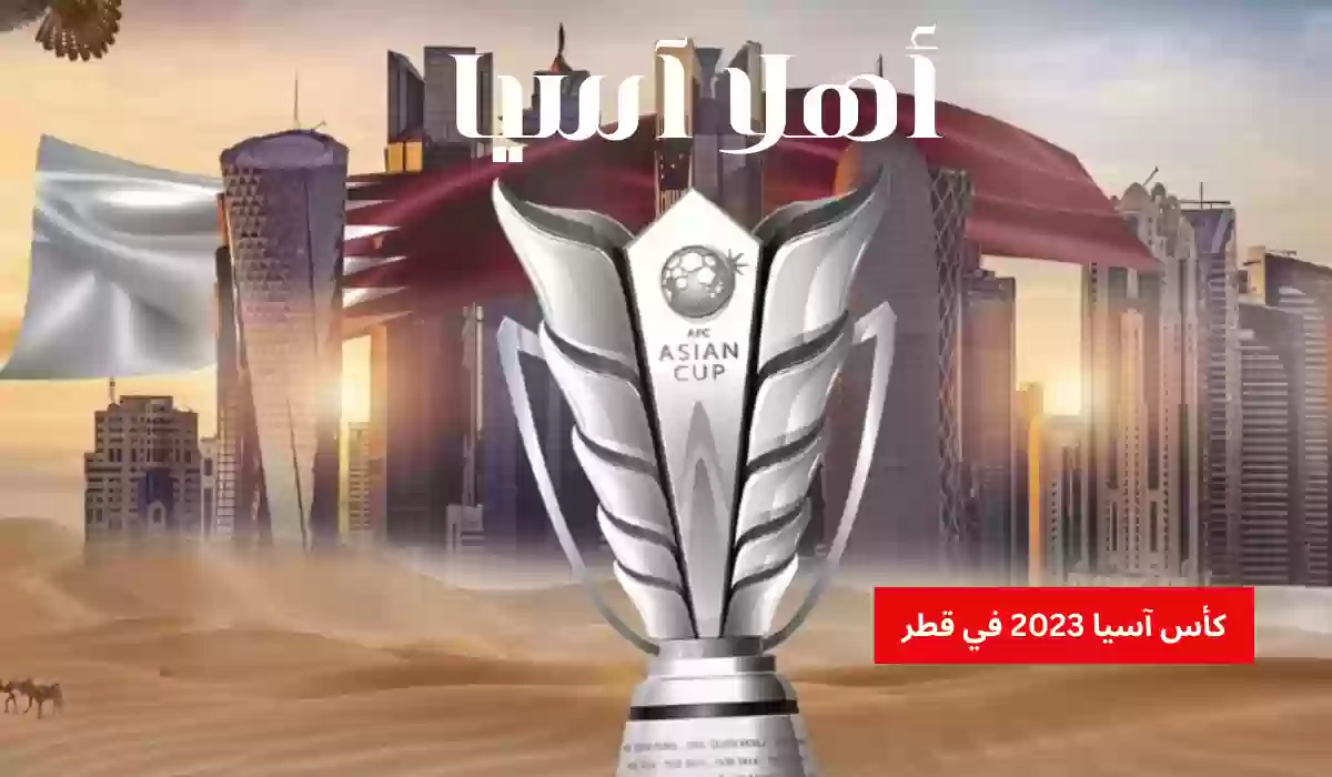 تنبيه هام من إدارة الجوازات السعودية للراغبين في السفر إلى قطر لمشاهدة كأس آسيا 