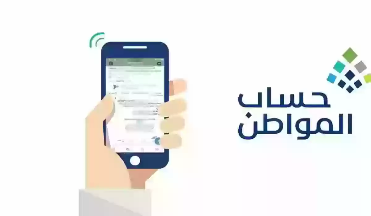 ما هي المرفقات التي يطلبها حساب المواطن للتسجيل