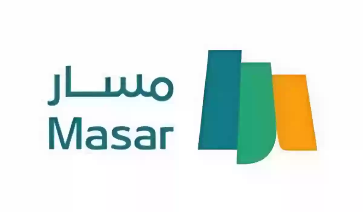 شروط تسجيل الدخول إلى مسار الترقيات في السعودية