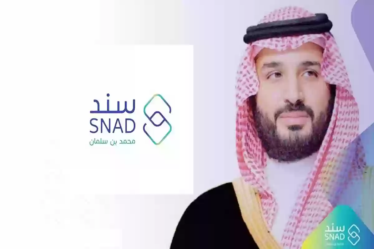  التقديم على دعم محمد بن سلمان للمقبلين على الزواج