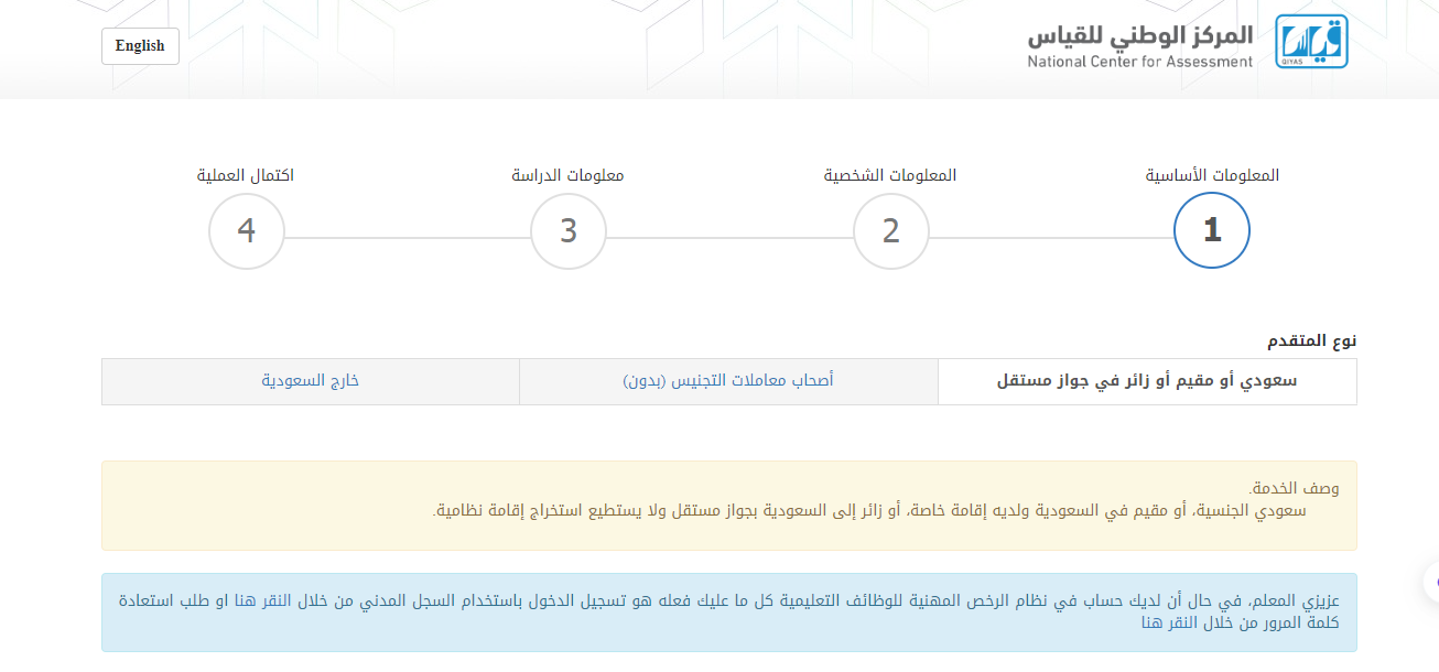 تجميعات اختبارات القدرات العامة مع الحل للثانوي