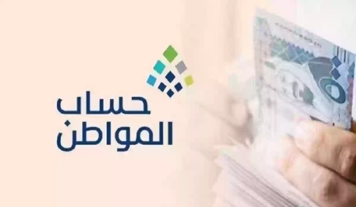 ​​​​​​​خطوات إضافة رقم الآيبان في حساب المواطن