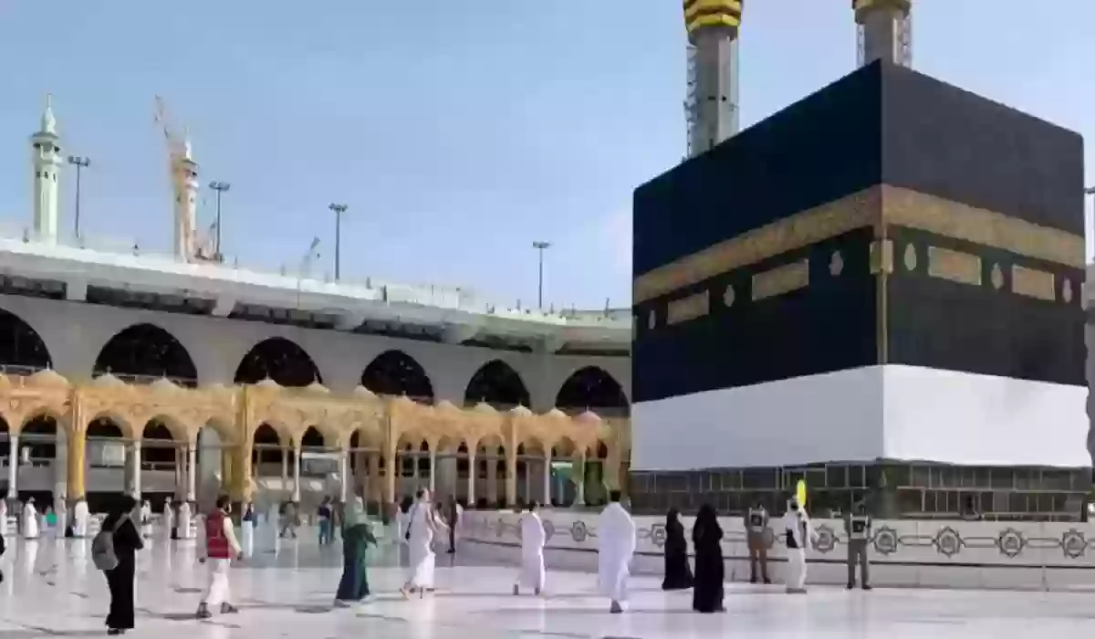 شروط الحج للحجاج الداخليين 1445