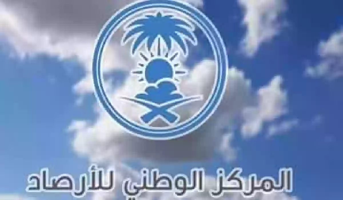 عاجل| طقس السعودية: أمطار متوقعة على 12 منطقة الإثنين المقبل.