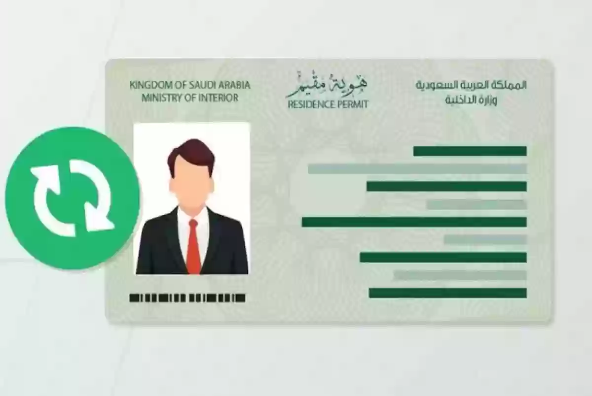 السعودية تسمح لليمنيين باستقدام اقاربهم