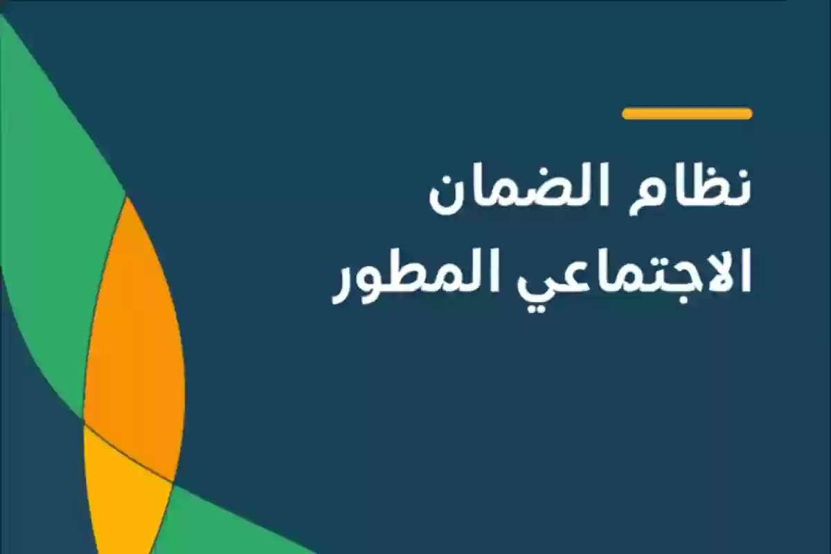 وزارة الموارد تعلن حقيقة صرف راتبين لمستفيدي الضمان لشهر مايو 2024