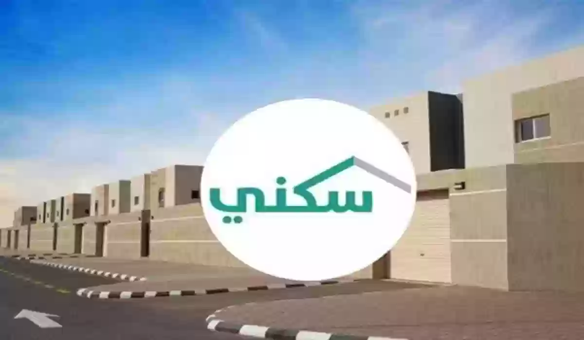 دعم سكني للمطلقات والأرامل