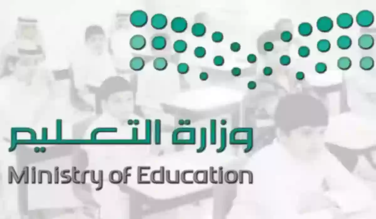  راتب المعلم الممارس في المملكة العربية بالسعودية 