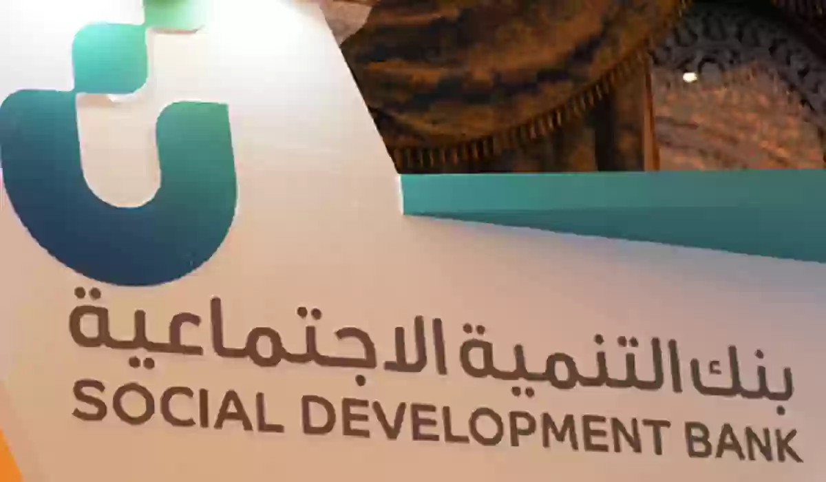 قرض آهل بقيمة 60 ألف ريال سعودي بالتقسيط المريح