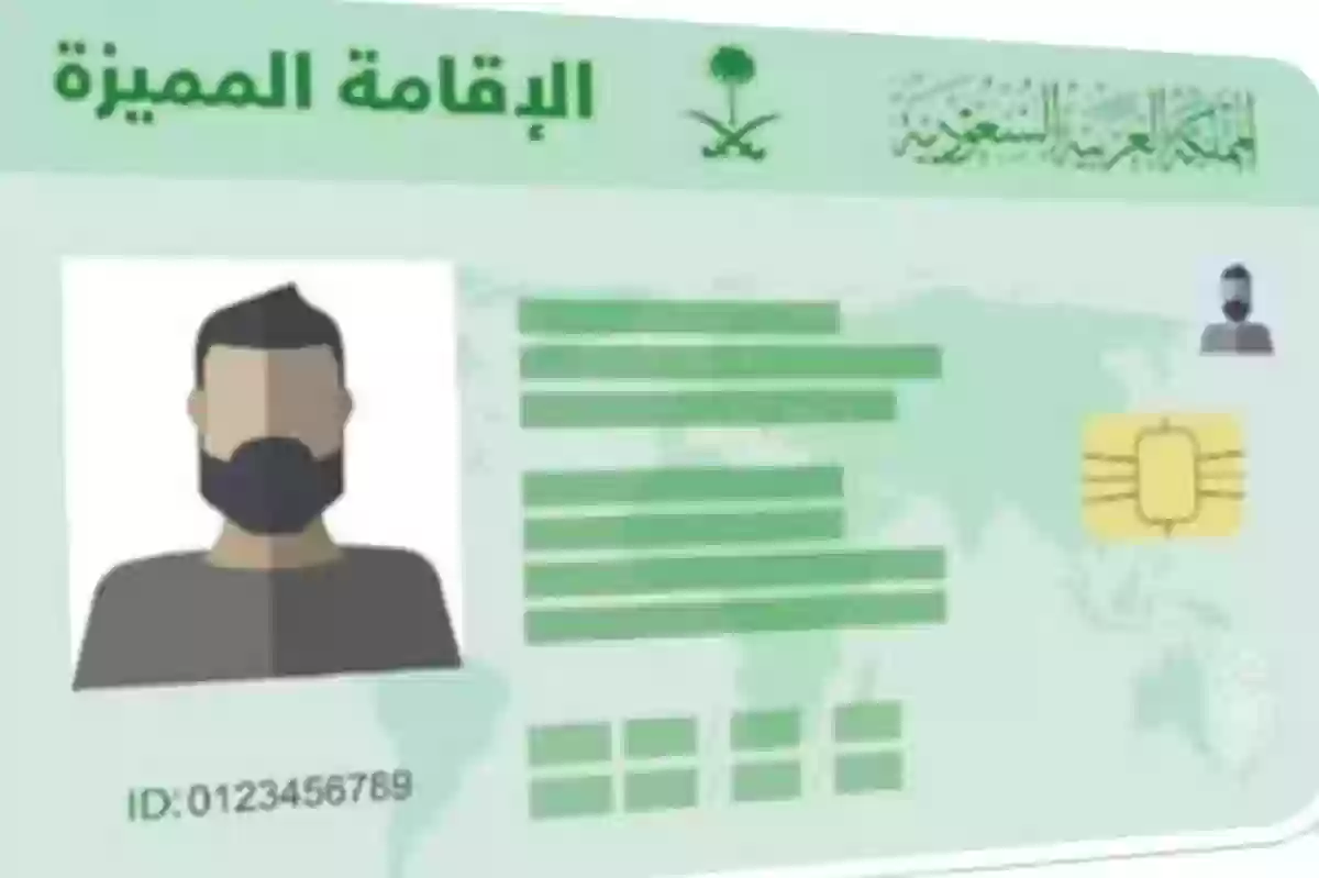 السعودية تطلق الاقامة العقارية