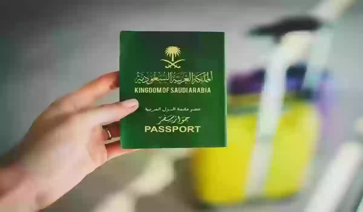 ​​​​​​​الحكومة السعودية توضح إمكانية نقل الكفالة في حالة عدم توثيق عقد العمل 