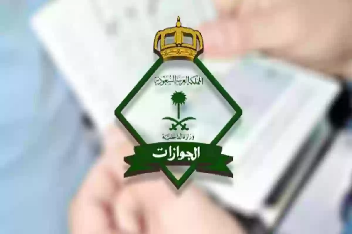 شروط تجديد هوية المقيم في السعودية