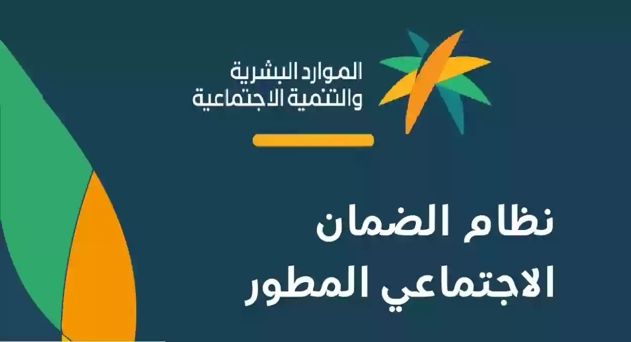 تقديم اعتراض على عدم القبول في الضمان المطور