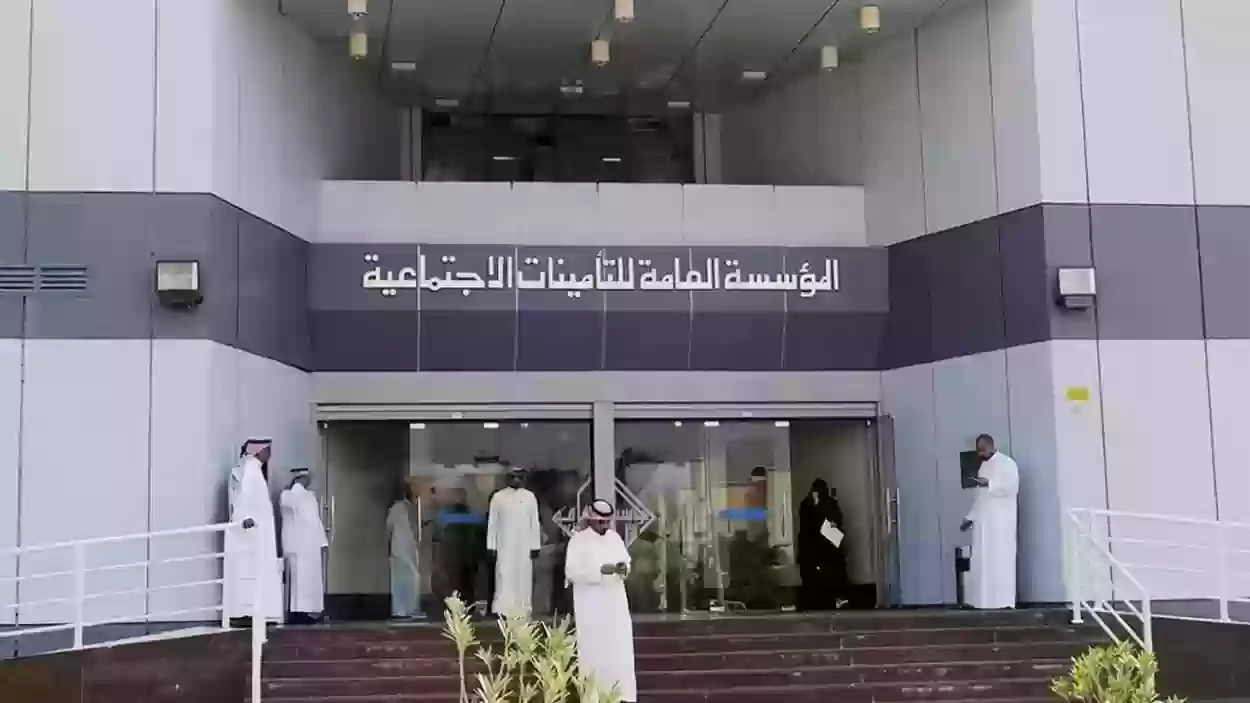 مؤسسة التأمينات تعلن حالات إيقاف معاش الوريث.. تفاصيل