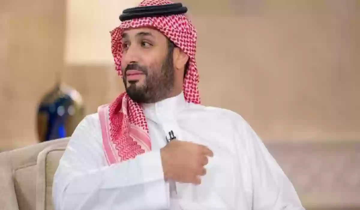  شروط القبول في سند محمد بن سلمان