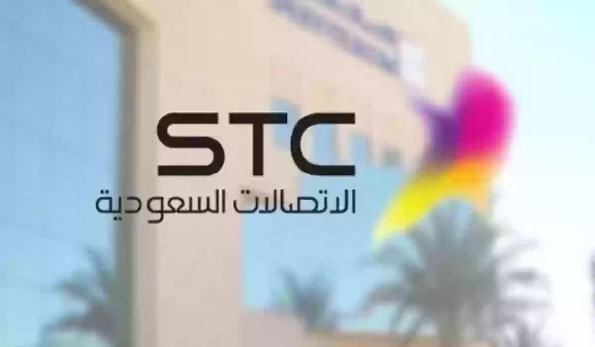 ​​​​​​​خطوات تفعيل خدمة التجوال stc