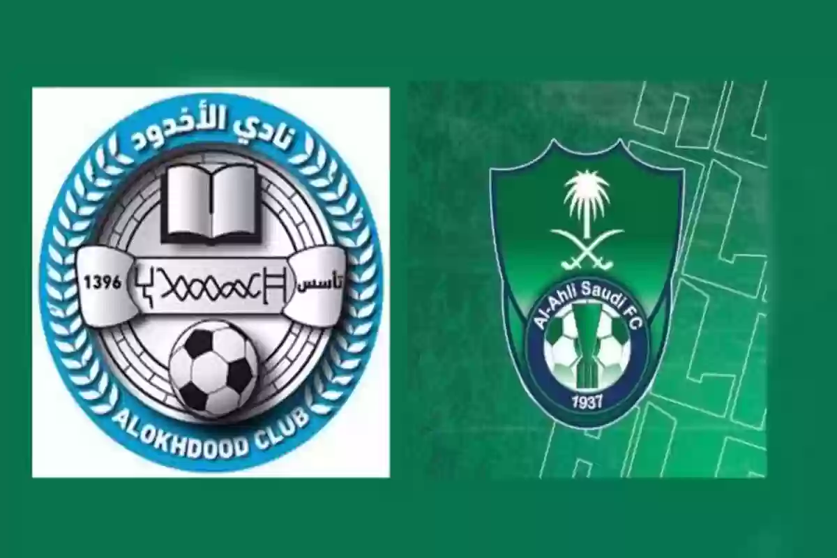 بدءًا من 25 ريالاً.. أسعار تذاكر مباراة الأهلي والأخدود في دوري روشن السعودي 2023-2024