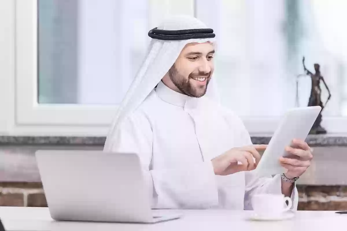 المهن المعتمدة في وثيقة العمل الحر للأسر المنتجة