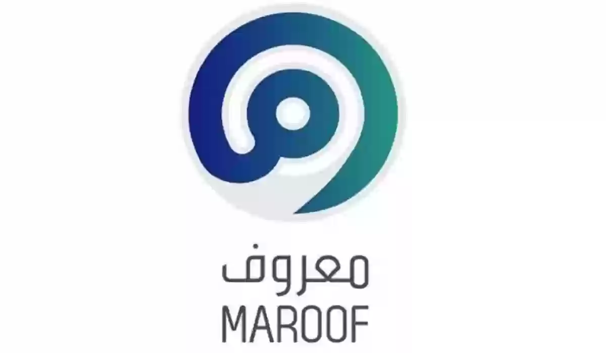 مخالفة عدم التسجيل في معروف للمواطنين