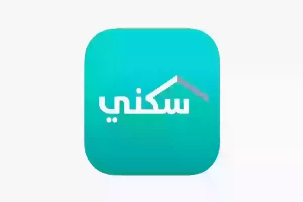 موعد نزول الدعم السكني للعسكريين 