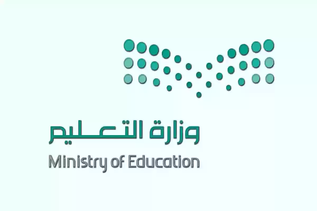 لخريجي الثانوية العامة.. فرصة جديدة من الحكومة السعودية في انتظارهم