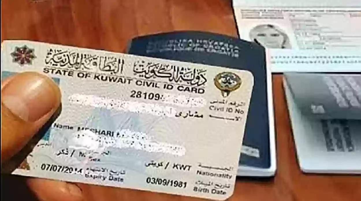 البند الجديد الخاص بتأشيرة زيارة عائلية للوافدين بالكويت والمستندات المطلوبة