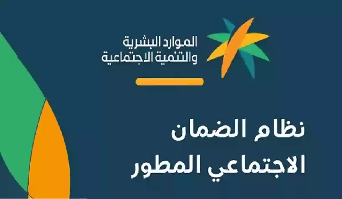 الحصول على البطاقة الرقمية للضمان الاجتماعي