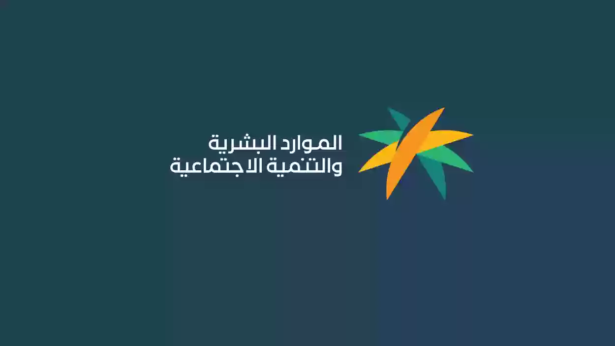 وزارة الموارد البشرية السعودية توجه إنذار حازم،،،،وتصدر عقوبات لمخالفات العمالة المنزلية