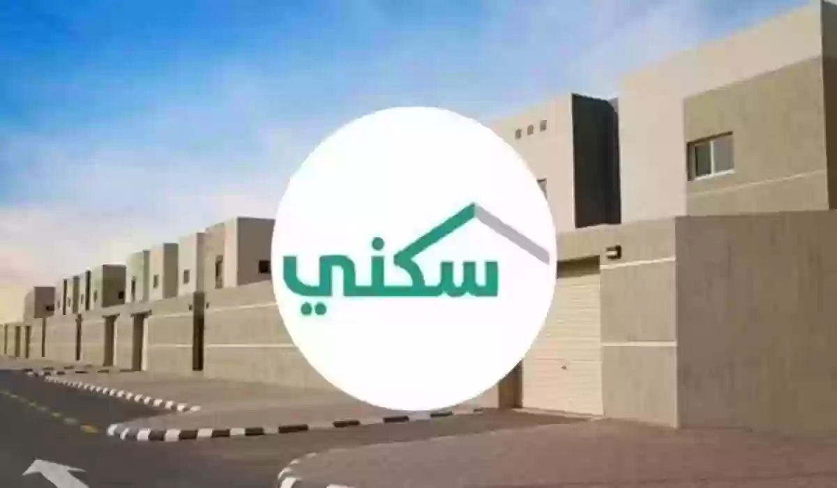 التقديم على أرض سكنية مجانية في جدة 