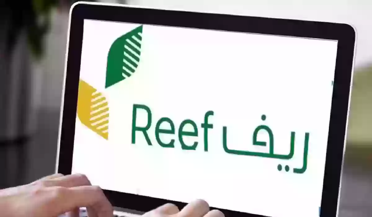 خطوات الاستعلام عن الدعم الريفي برقم الهوية وشروط الحصول على دعم ريف