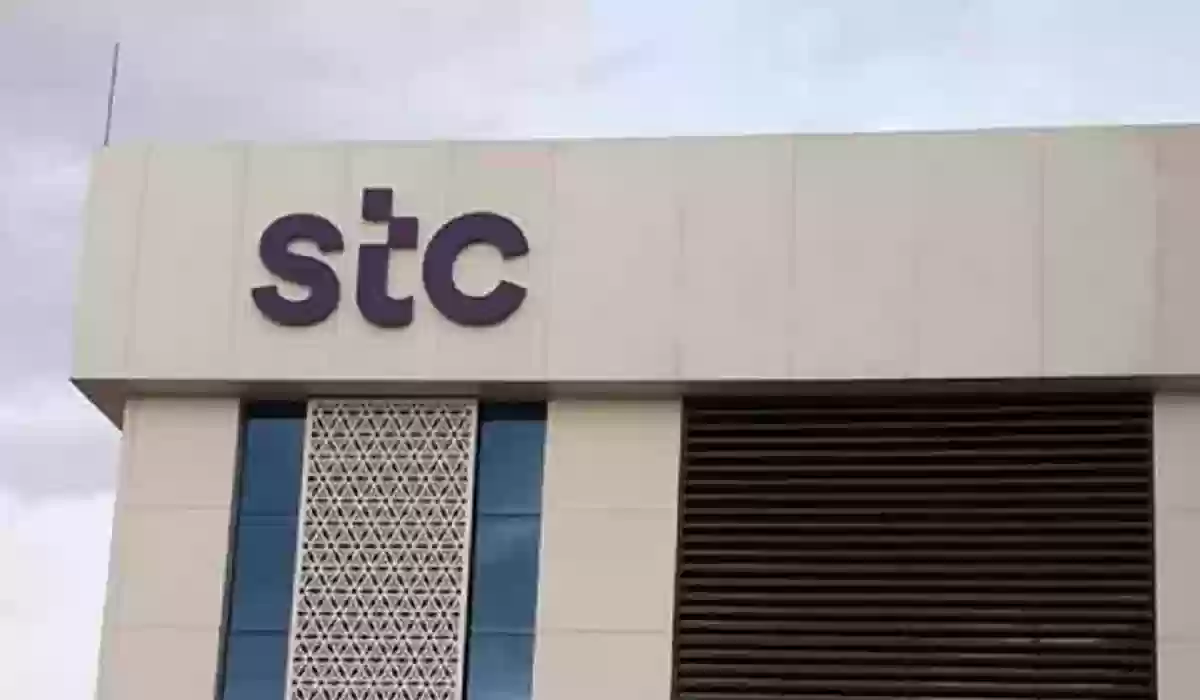 الغاء تفعيل خدمة التجوال الدولي stc