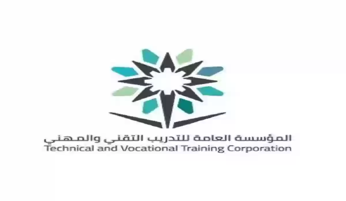  المؤسسة العامة للتدريب التقني والمهني بوابة الموظفين tvtc