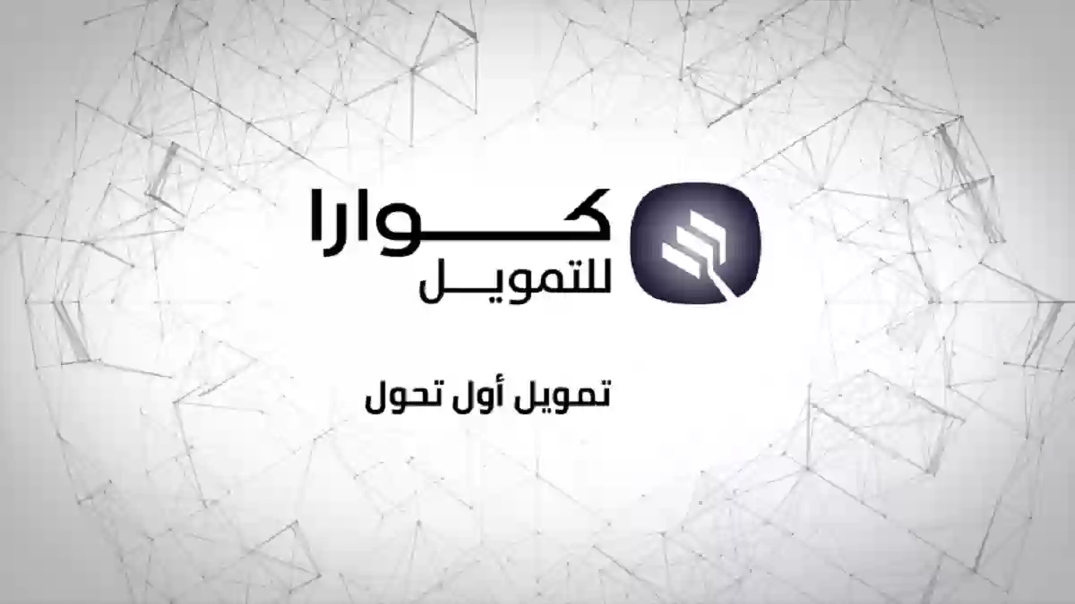 دعم 26 ألف ريال.. 6 متطلبات لازمة للحصول على إيداع فوري أون لاين بدون كفيل