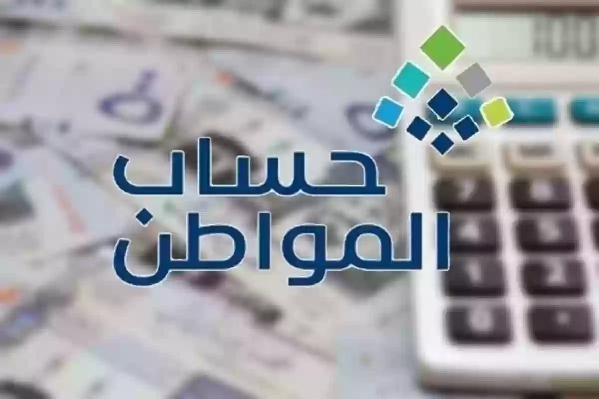 تعرف على الدعم الإجمالي المُستحق مع الحاسبة التقديرية