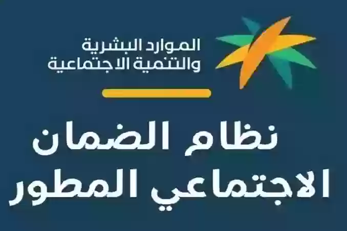 بشرى للمستفيدين من الضمان الاجتماعي.. معاش إضافي يصرف الشهر القادم