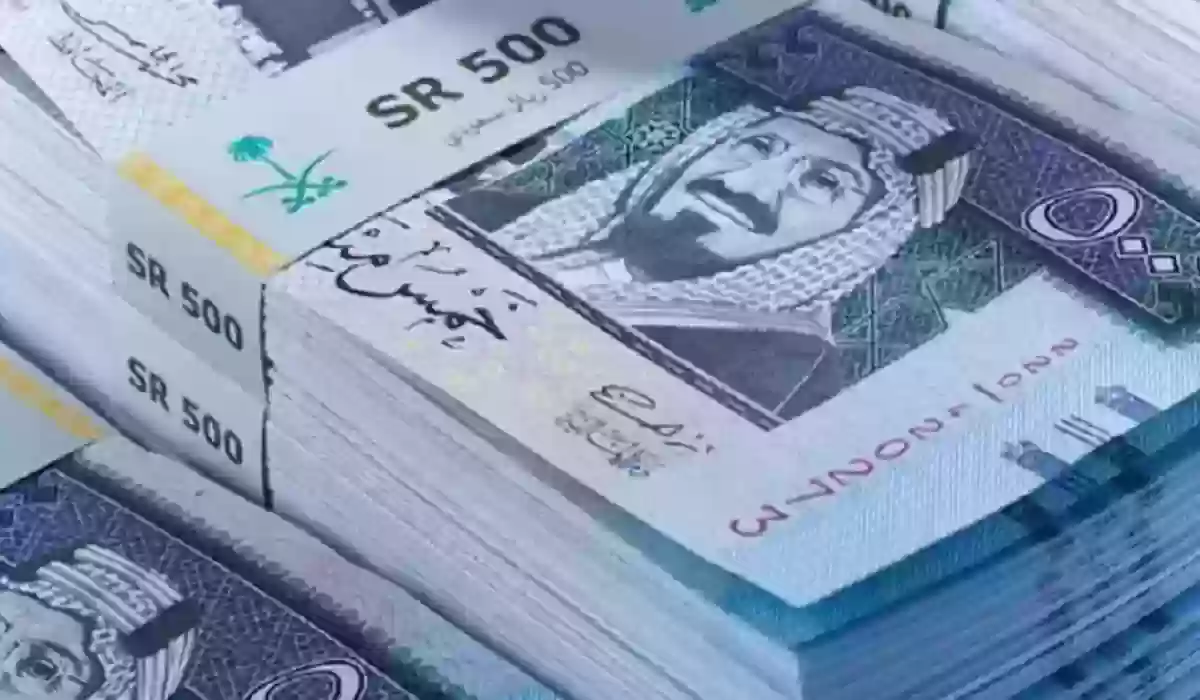 موعد صرف التأهيل الشامل بعد قبول الطلب