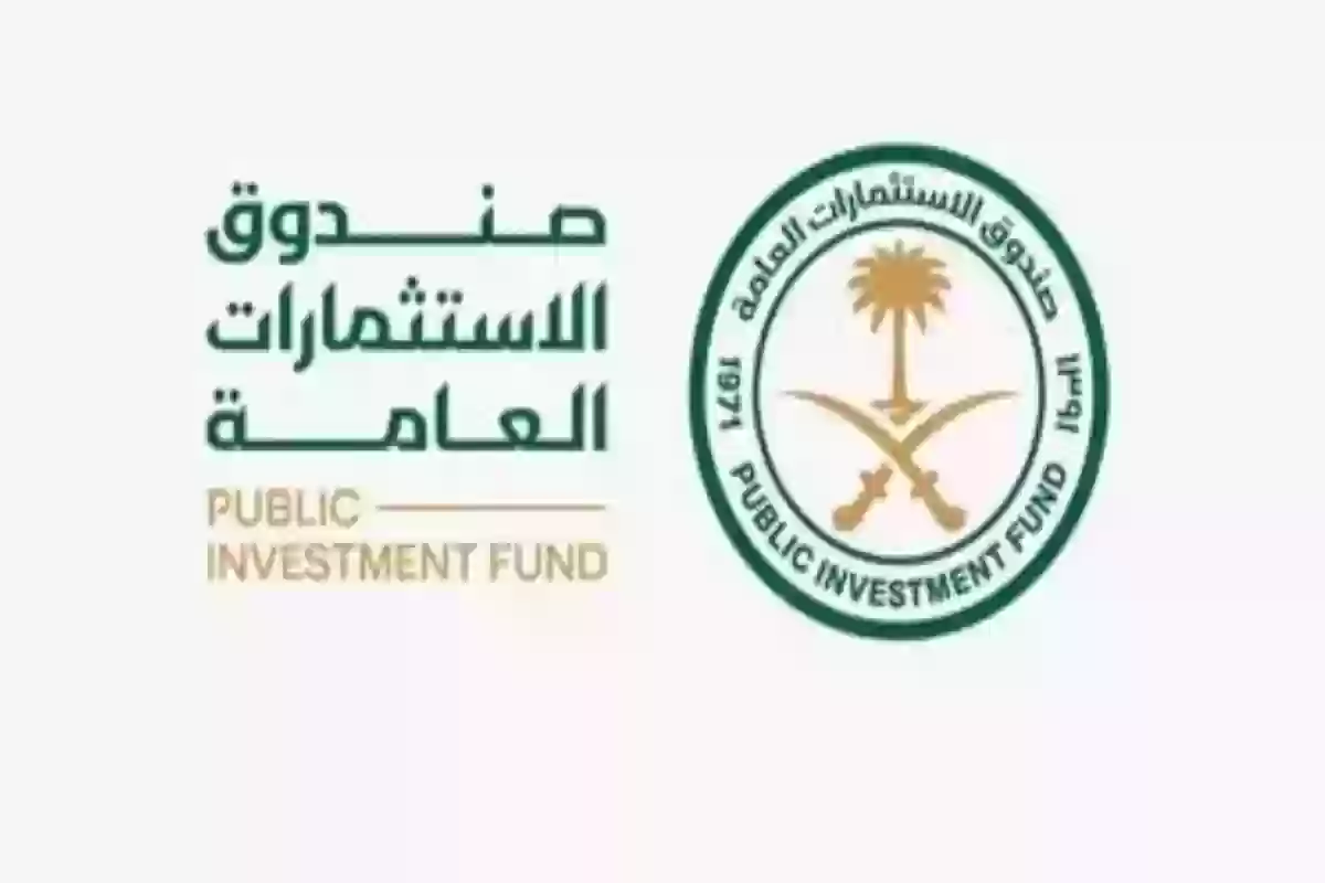 وظائف صندوق الاستثمارات العامة للجنسين بمكافآت عالية وتأمين