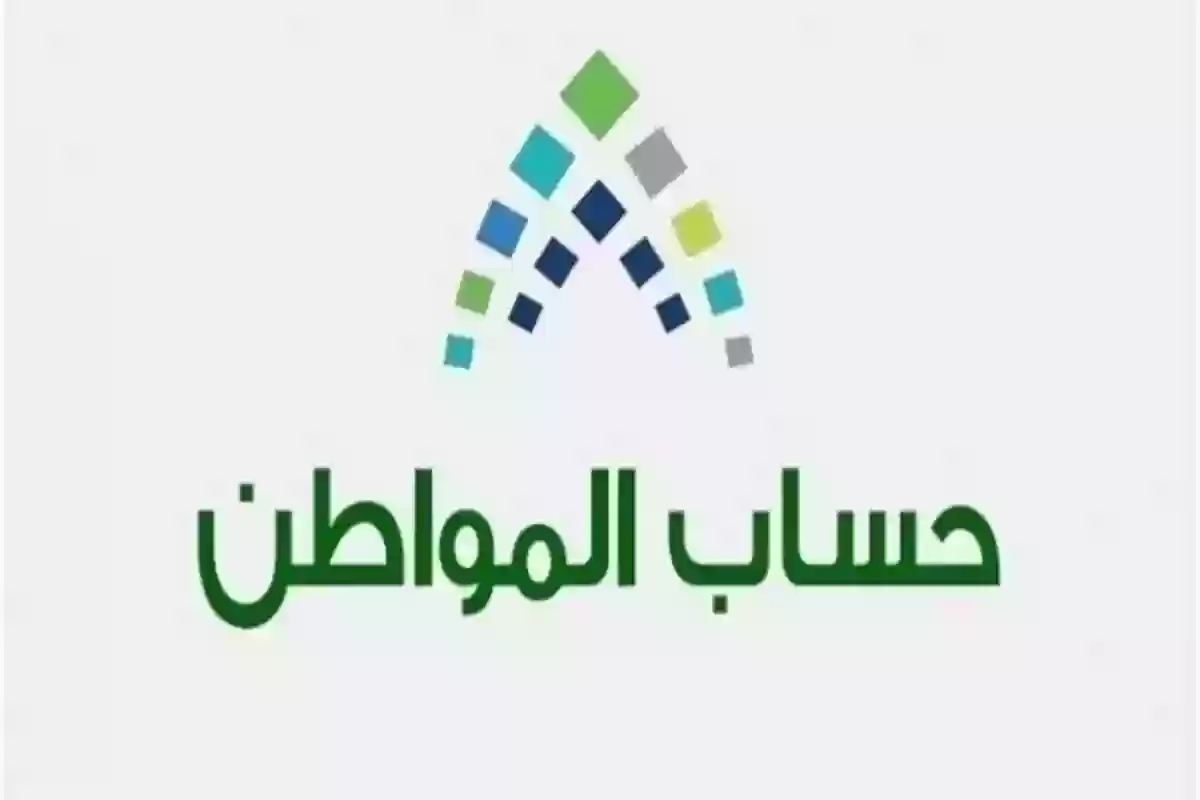 طريقة الاشتراك في دعم المكيفات حساب المواطن والفئات المستحقة