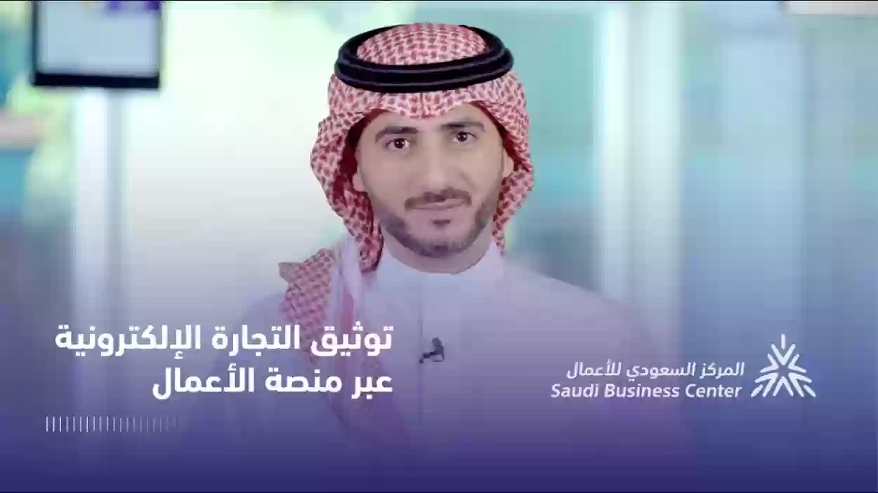 منصة الأعمال