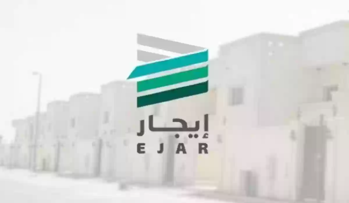 خطوات التقديم على دعم الإيجار لدعم المتعثرين 