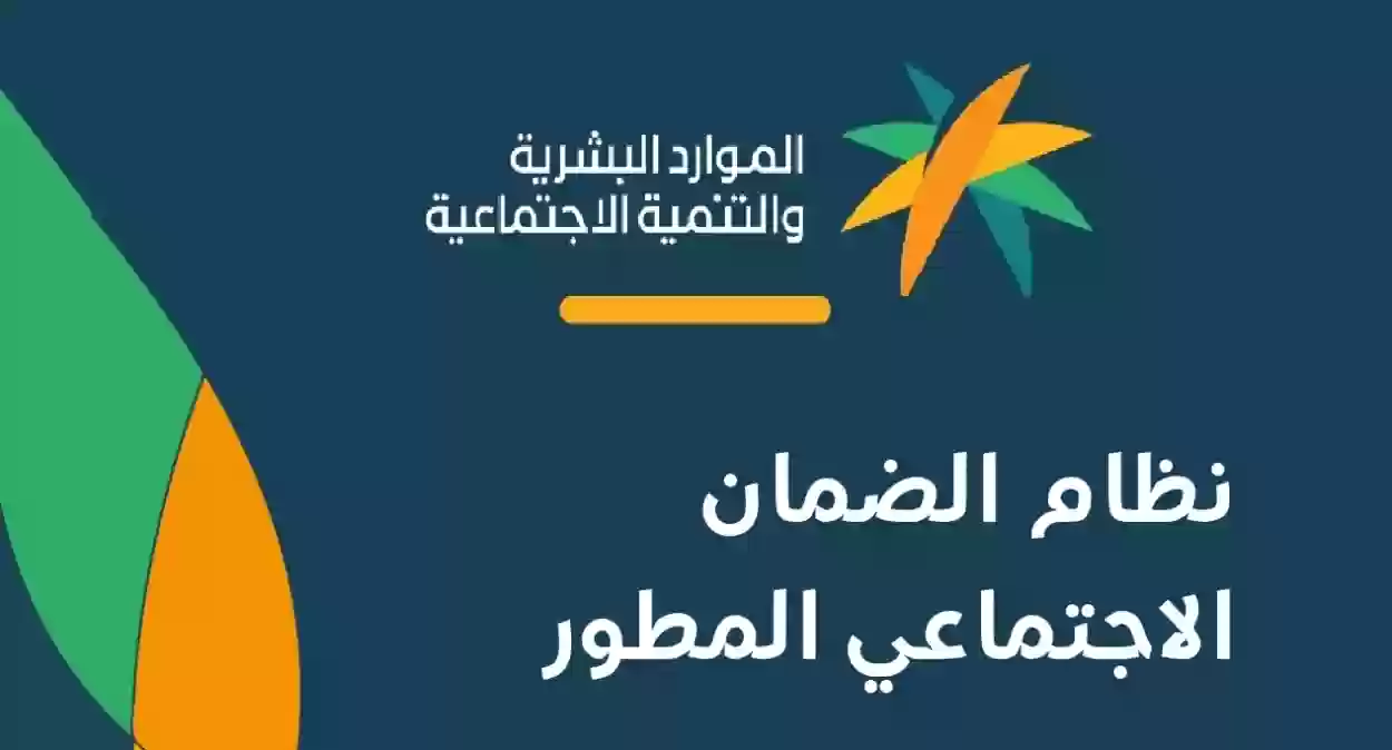 بشرى سارة: صرف راتب الضمان المطور في فبراير 2024 مرتين.. اعرف السبب