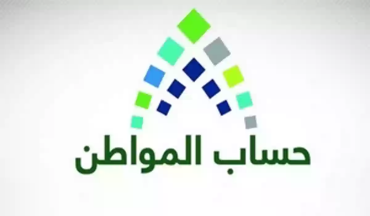 مدة الاعتراض على النتائج الأهلية